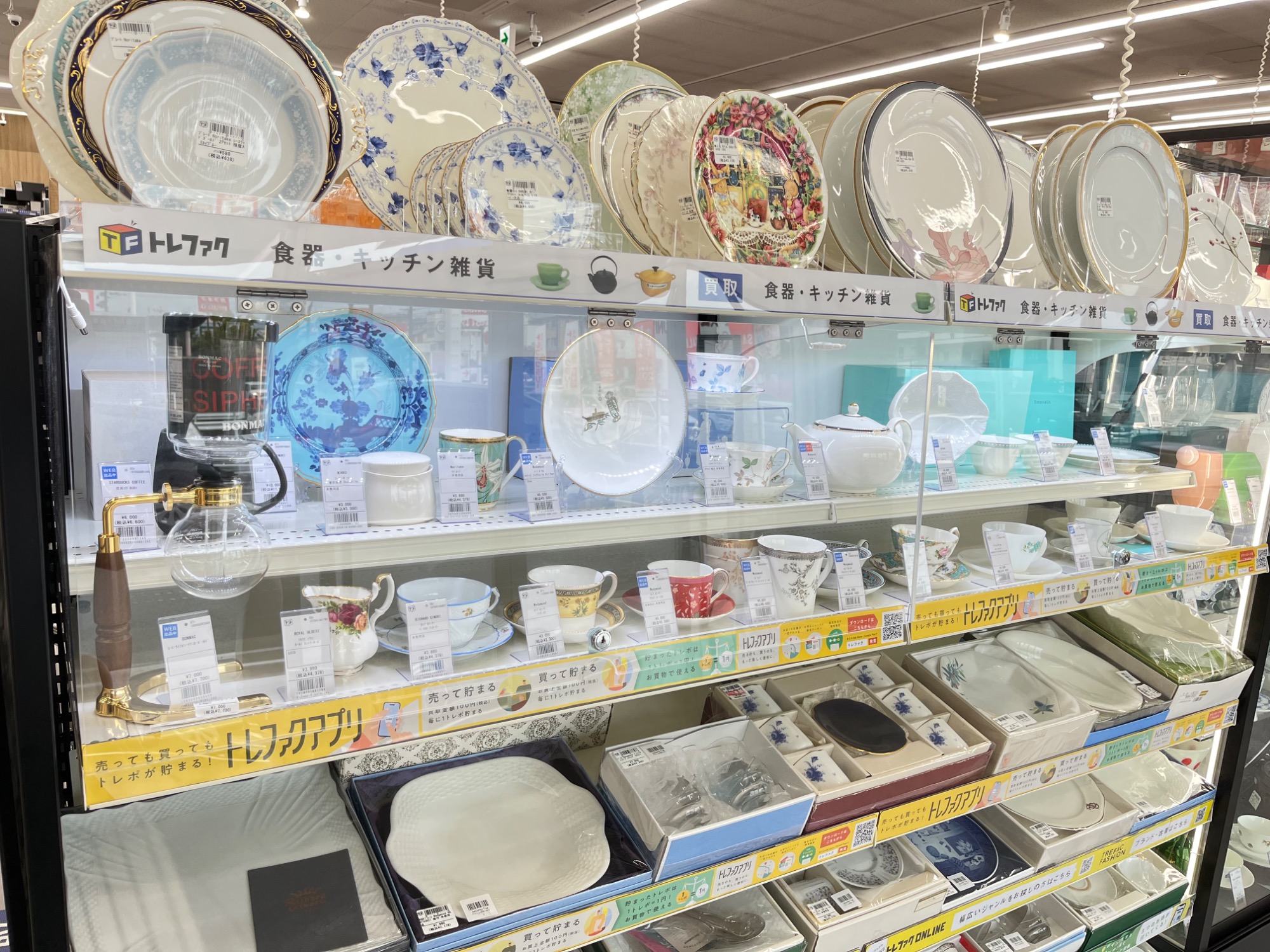 【mako】ファイヤーキング　まとめ売り26点 ファイヤーキング販売店マメチコ Fire-king食器通販