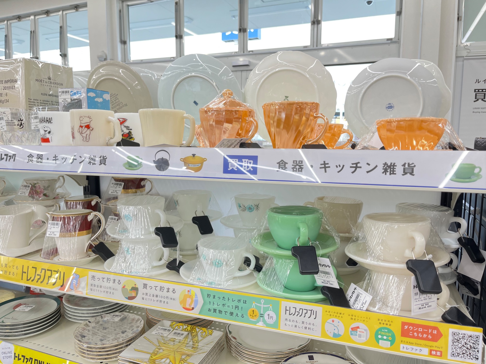 Fire King(ファイヤーキング)のマグカップが多数入荷しました！｜2025