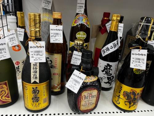 トレファクブログ画像5