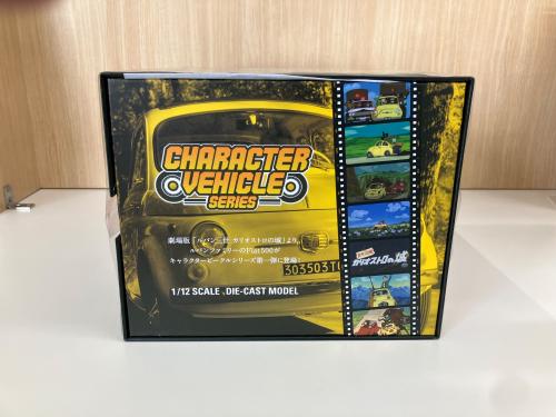 トレファクブログ画像4