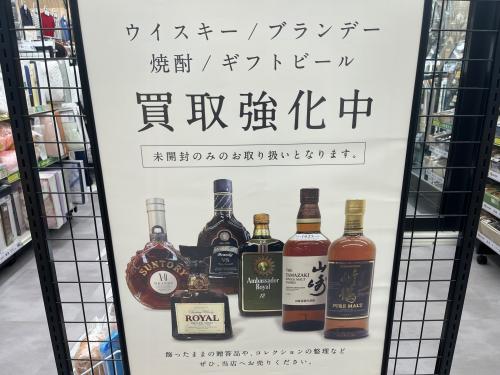 トレファクブログ画像3