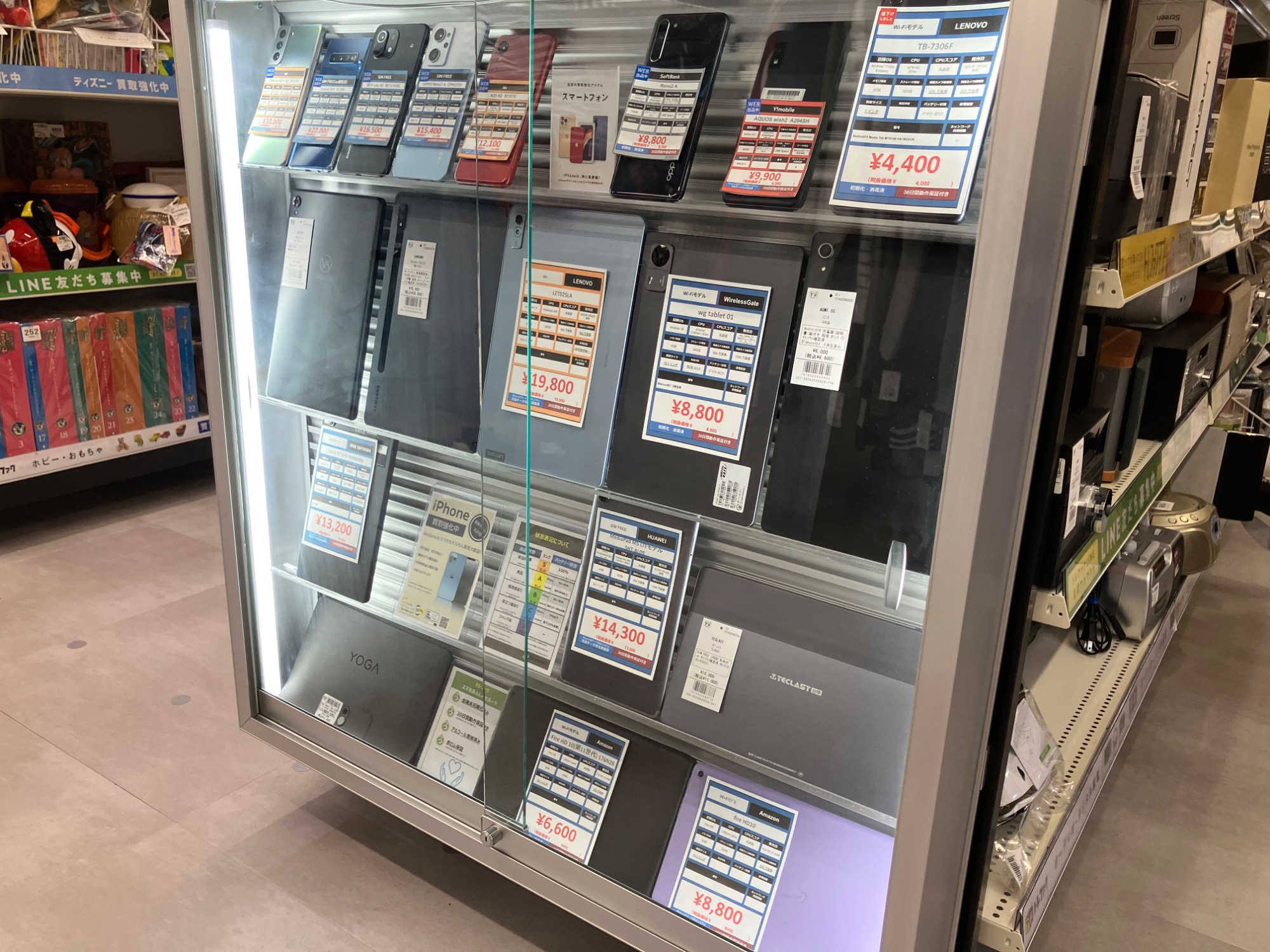 ぴ*ん様 ‼️リサイクルFORTへフォロー‼️2025/8/14中国物買取①‼️ ぴ*ん様 ‼️リサイクルFORTへフォロー‼️2025/8/14中国物買取