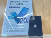 トレファク太宰府店ブログ