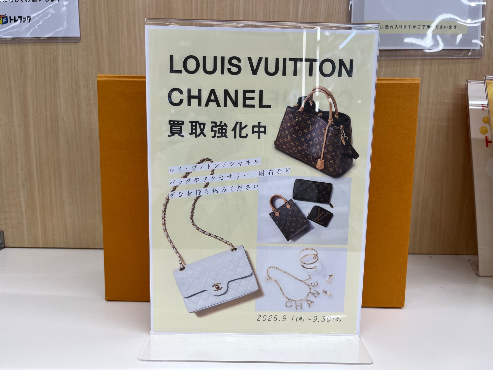 ルイ・ヴィトン、シャネル、ディオール ボックス多数 投資買い＆長く愛用したい憧れブランドの“推し”財布25選