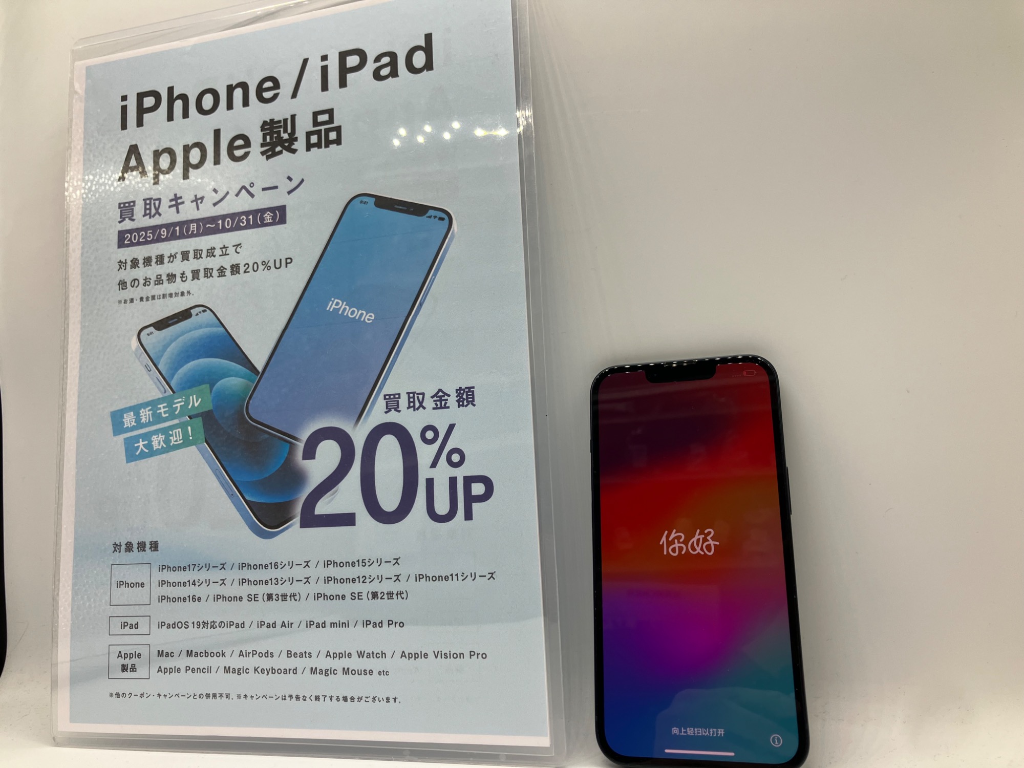 Apple - Napoliさん　専用 s-l1200.jpg