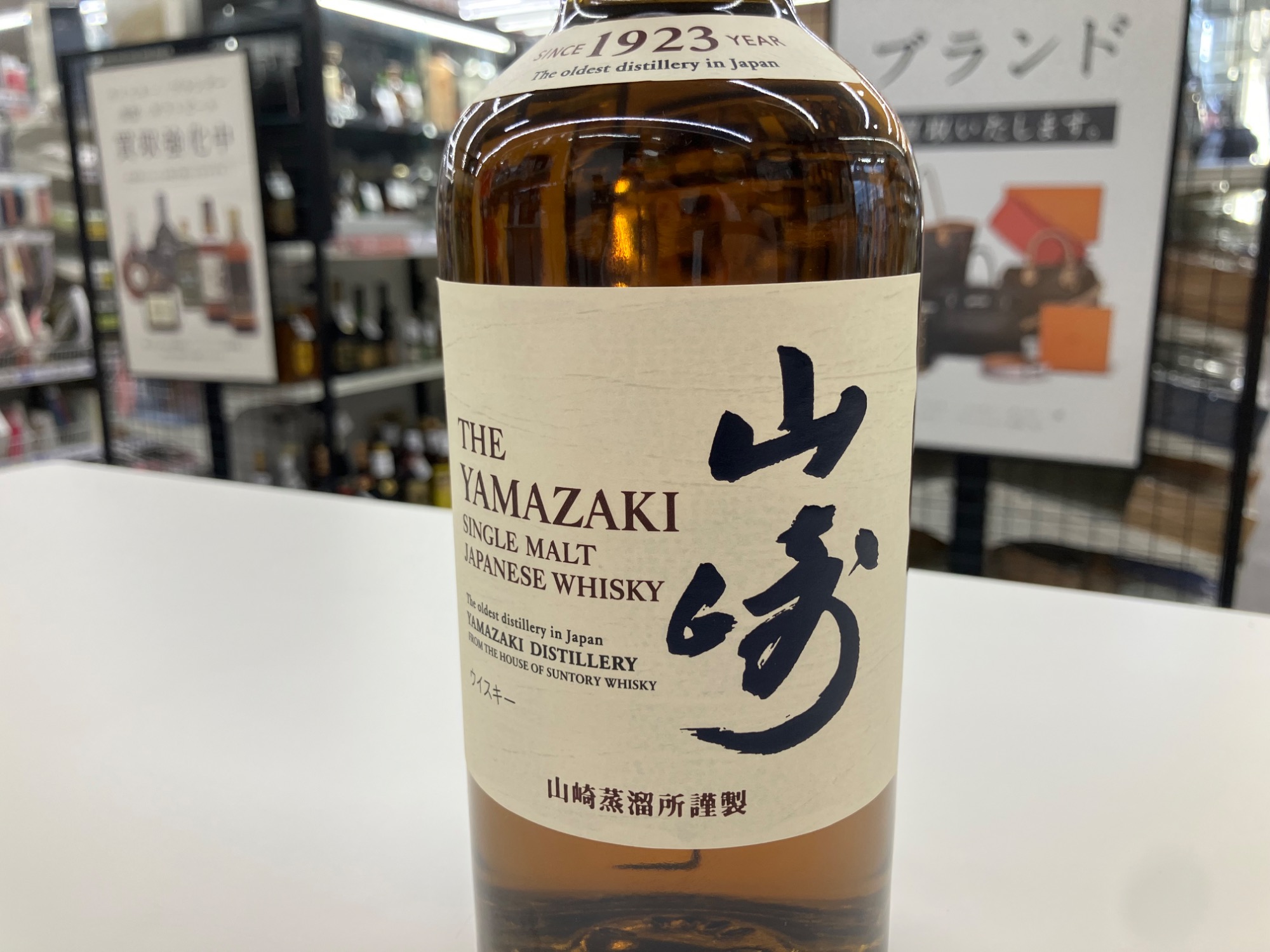山﨑　ウイスキー　サントリー　700ml 未開封 ジャパニーズウイスキー サントリー 700ml 山崎 未開封品