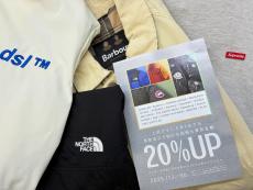 トレファク太宰府店ブログ