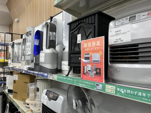 トレファクブログ画像1
