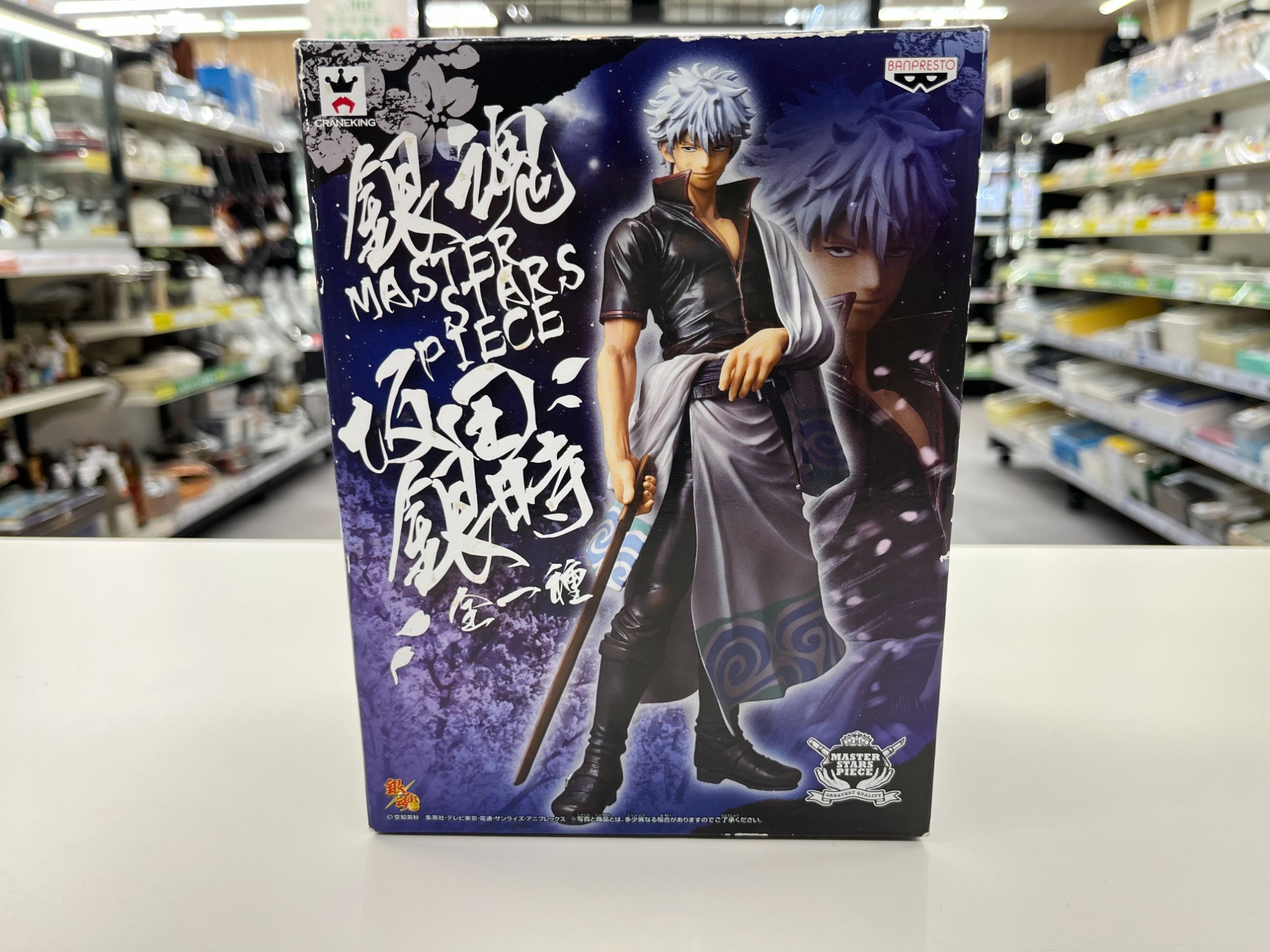 銀魂よりMASTER STARS PIECE 坂田銀時入荷しました！｜2025年11月18日