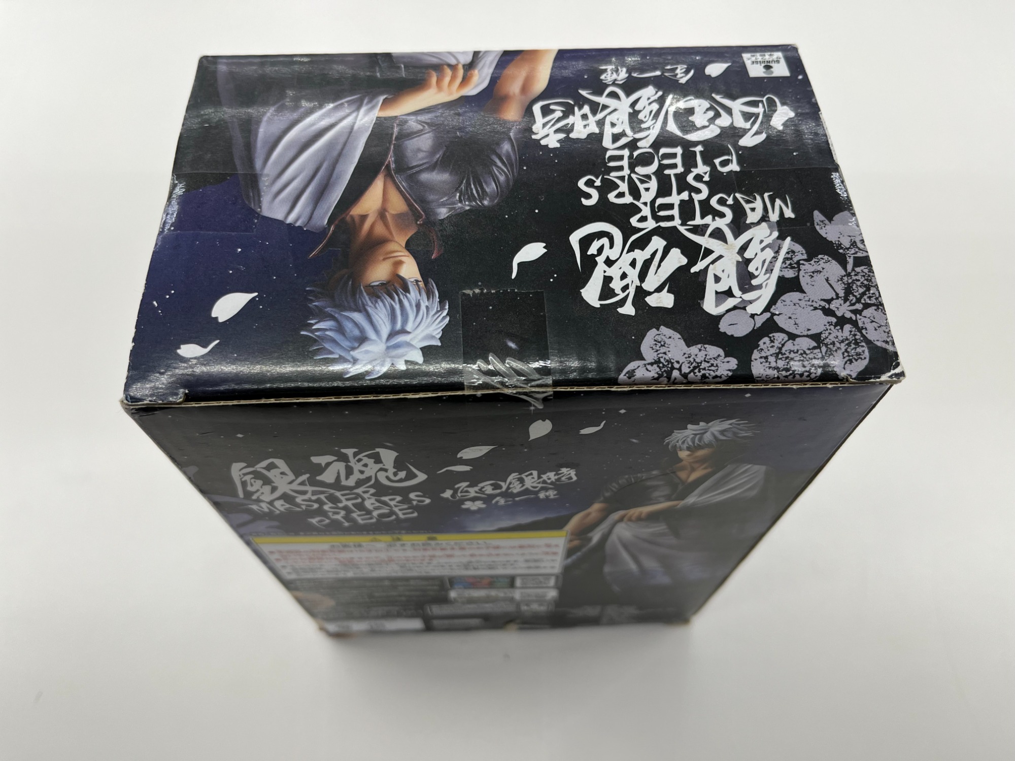 銀魂よりMASTER STARS PIECE 坂田銀時入荷しました！｜2025年11月18日