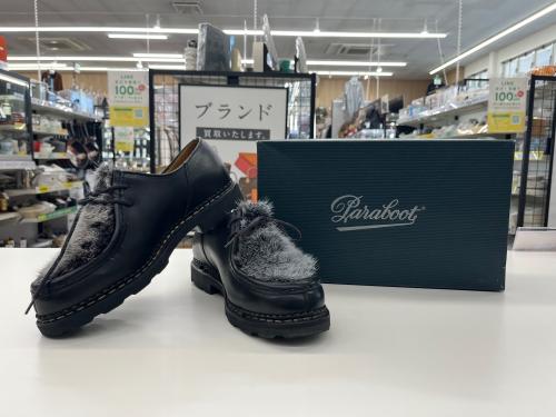 トレファクブログ画像1