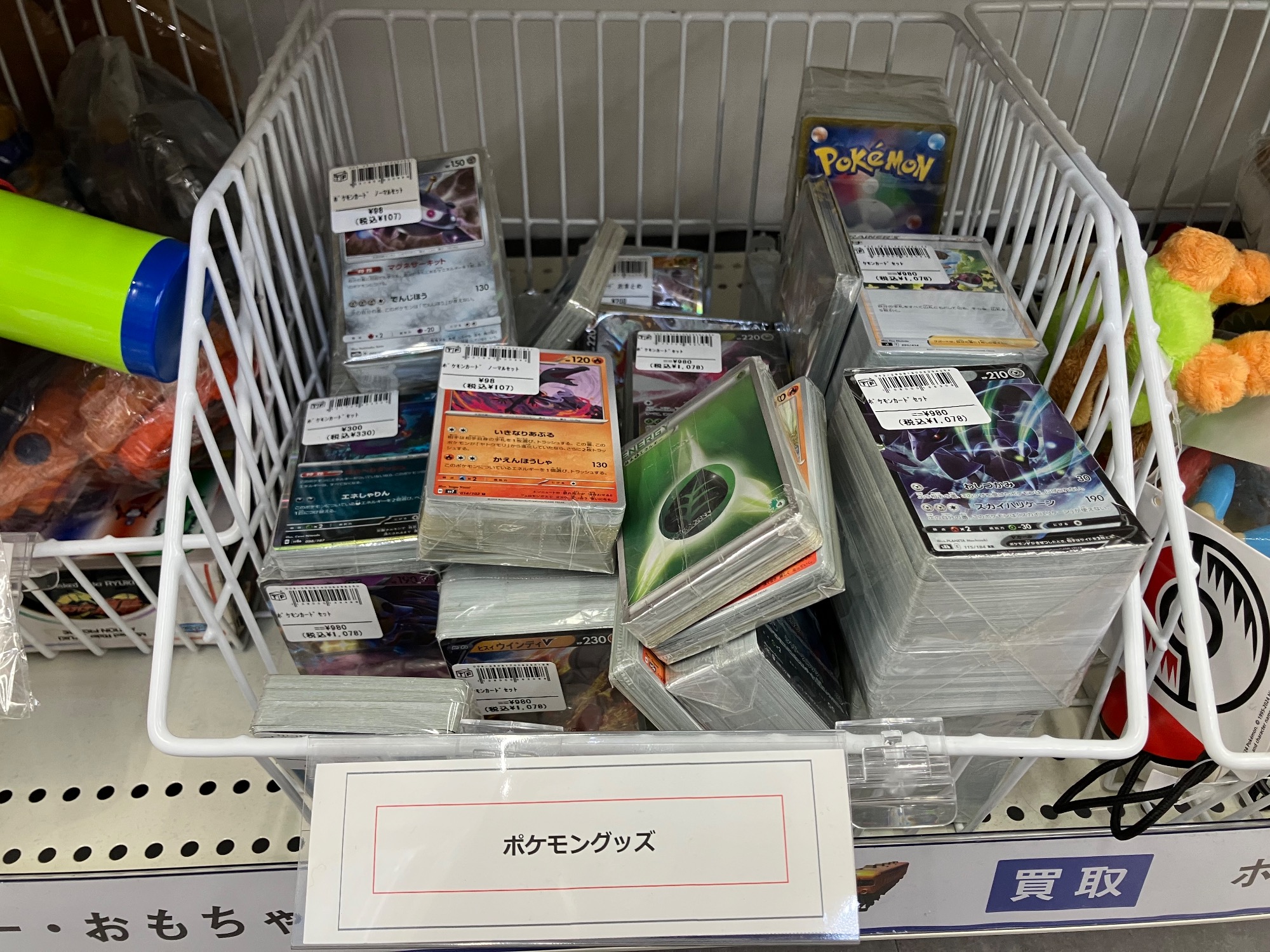 ポケモンカード ゲンガーをご紹介します！！｜2025年12月15日
