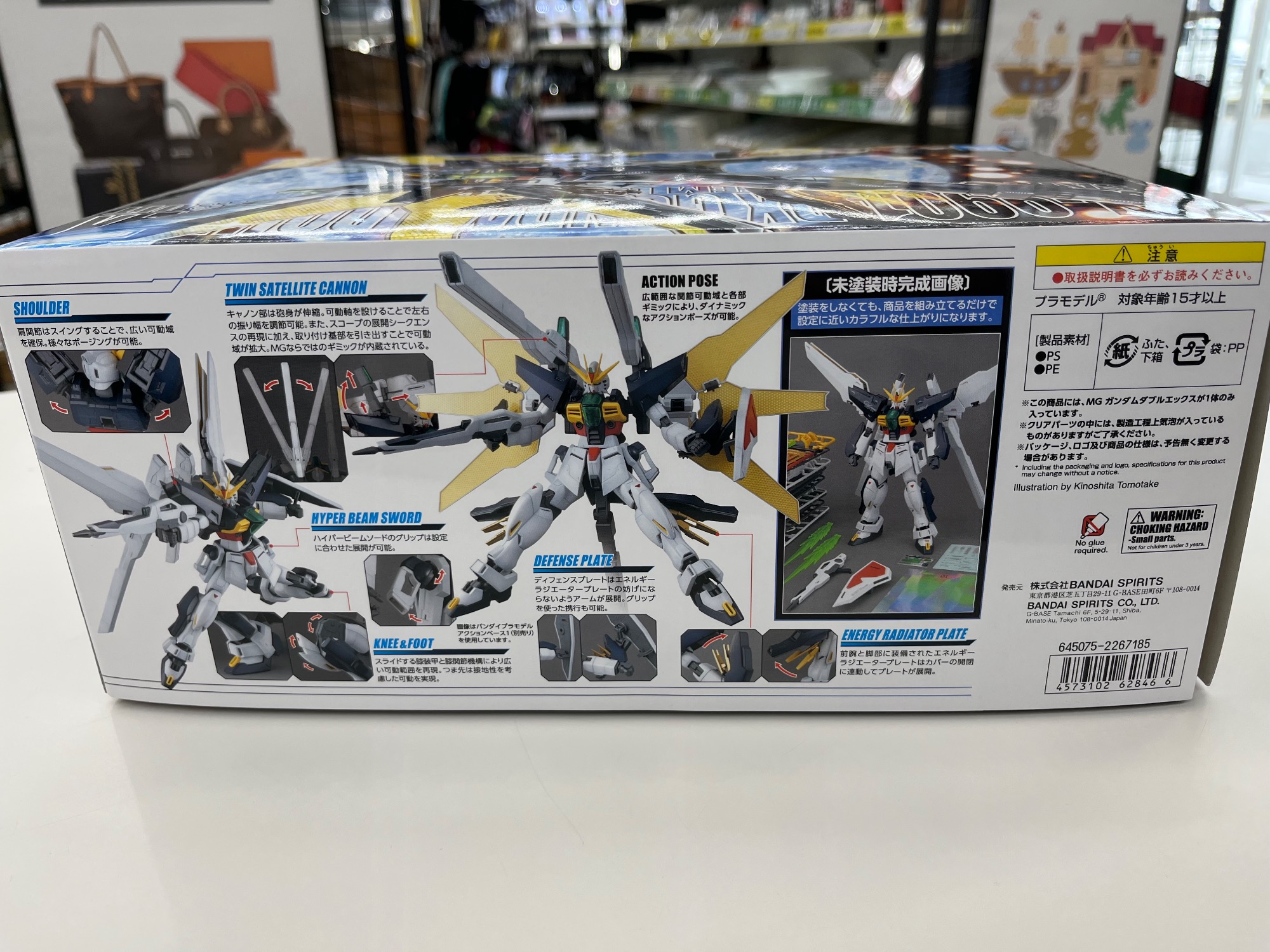ガンプラ3店 ガンプラ MG 1/100 ガンダムダブルエックス プラモデルご紹介します