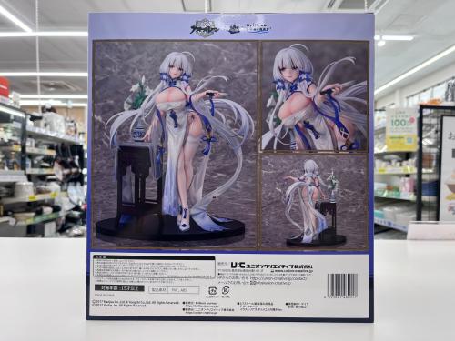 トレファクブログ画像3