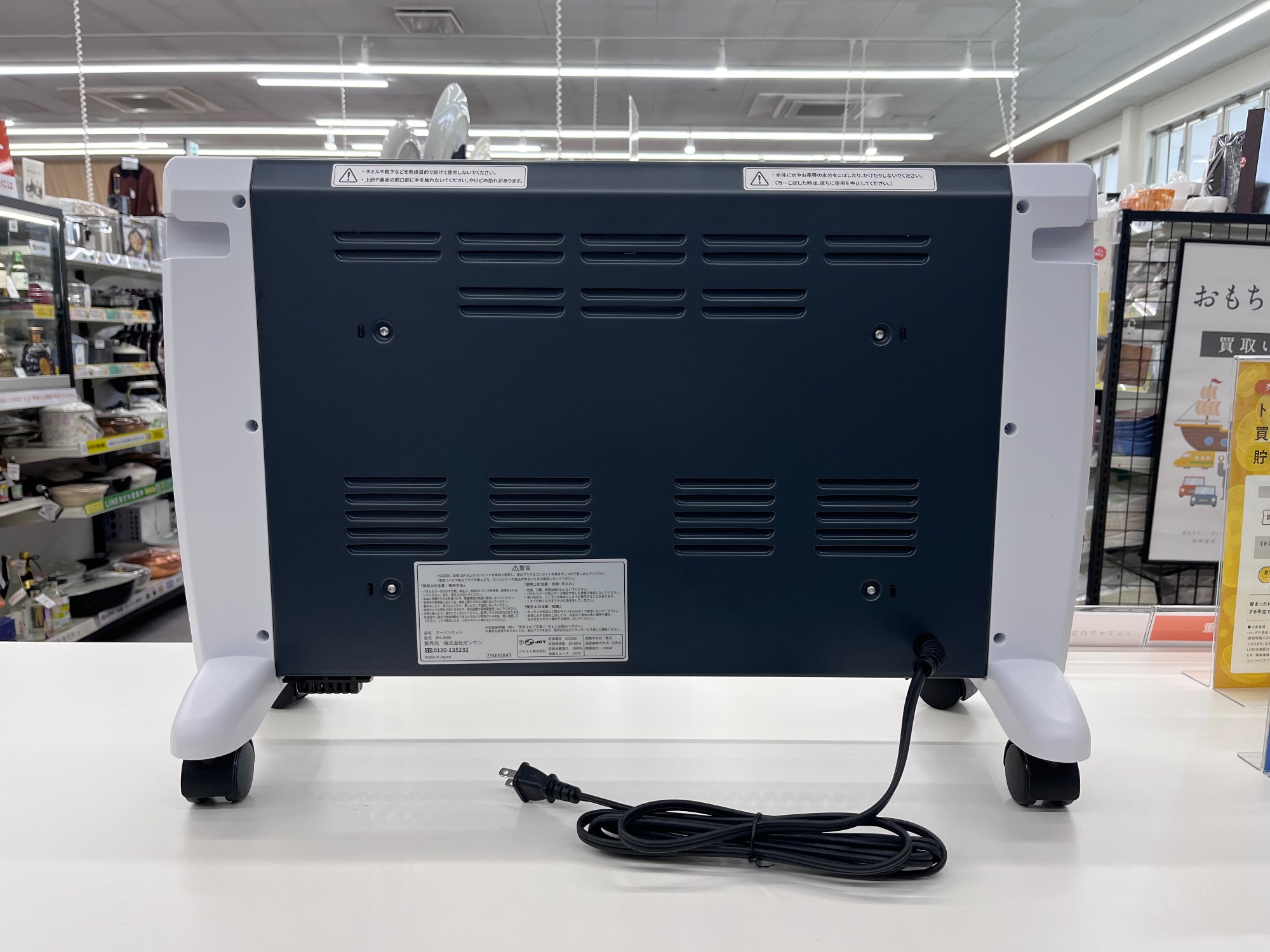 ゼンケンのRH-3000 遠赤外線ヒーター のご紹介です！｜2025年12月25日