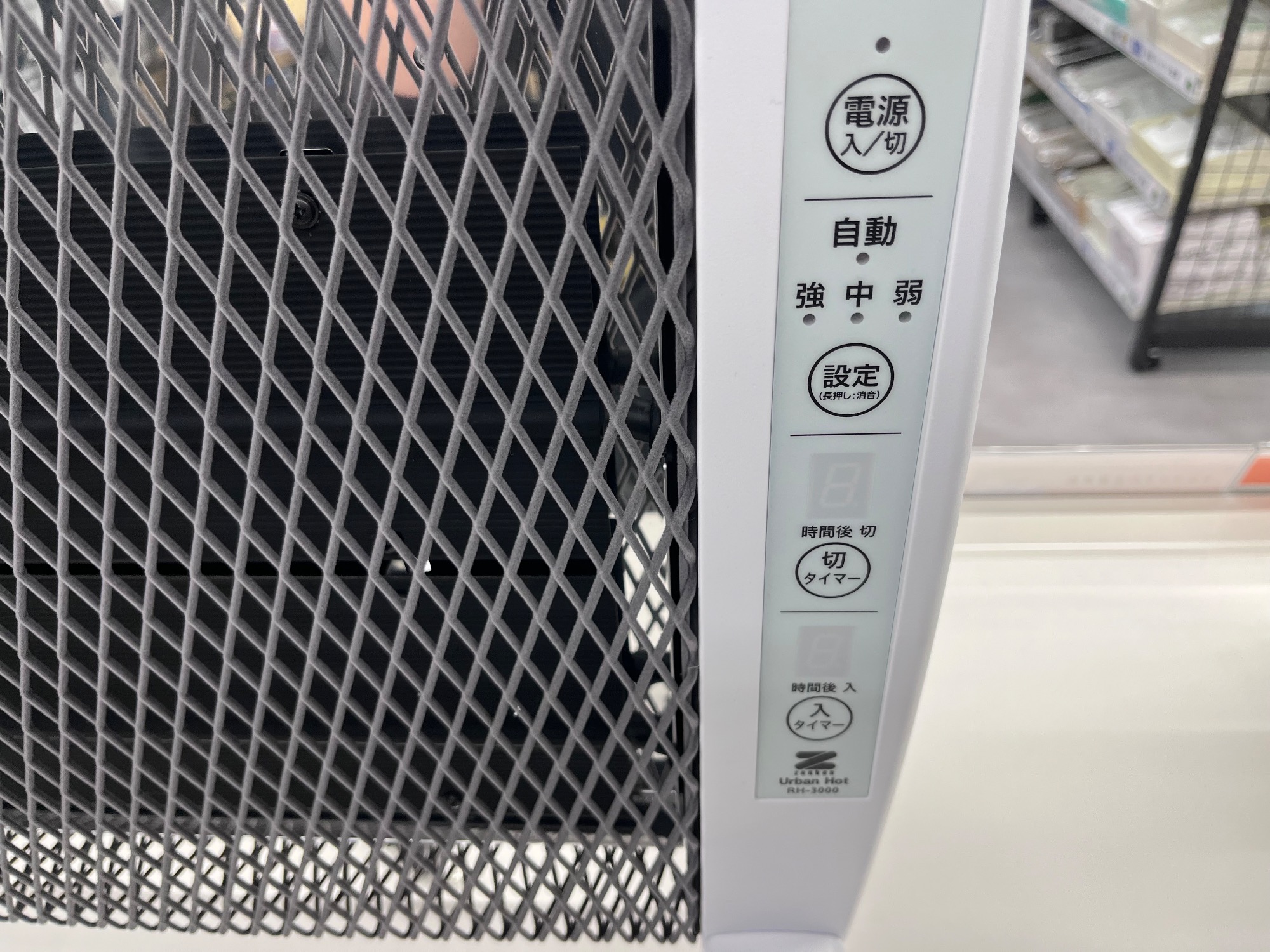 ゼンケンのRH-3000 遠赤外線ヒーター のご紹介です！｜2025年12月25日