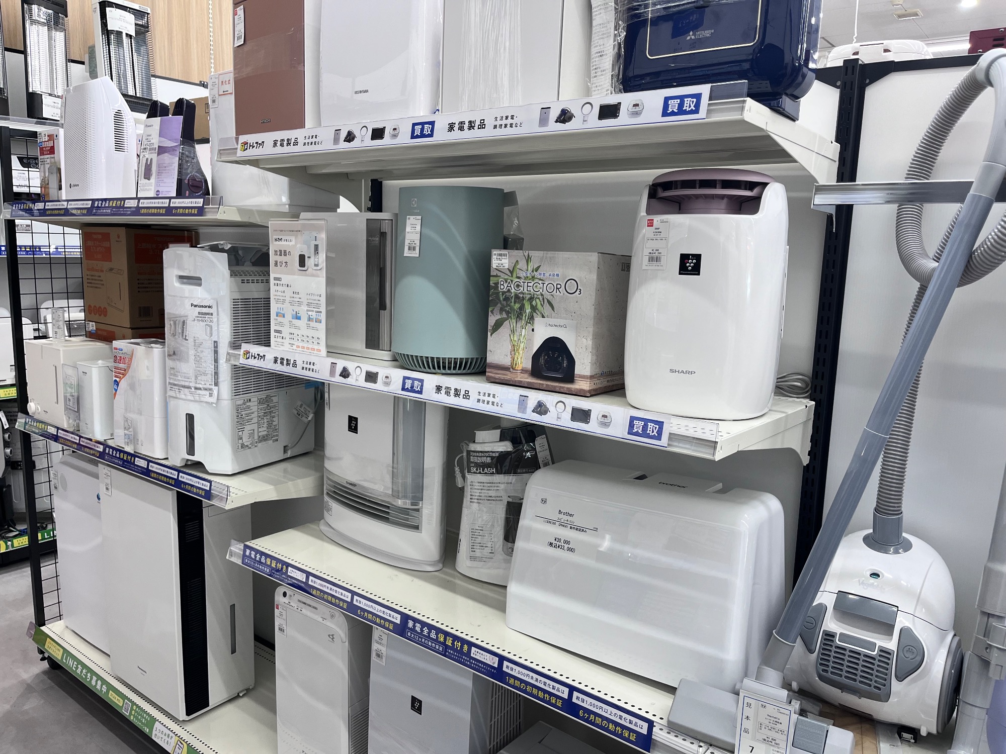 【トレファク松原店】ゼンケン遠赤外線ヒーターのご紹介です！ ゼンケンのRH-3000 遠赤外線ヒーター のご紹介です！｜2025年12月25日