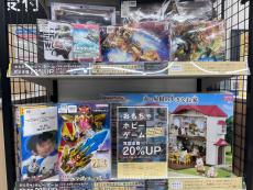 トレファク太宰府店ブログ