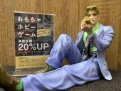 トレファク太宰府店ブログ