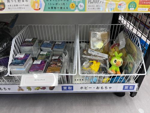 トレファクブログ画像6