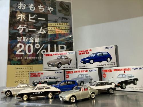 トレファクブログ画像1