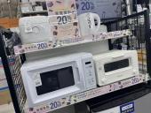 トレファク太宰府店ブログ