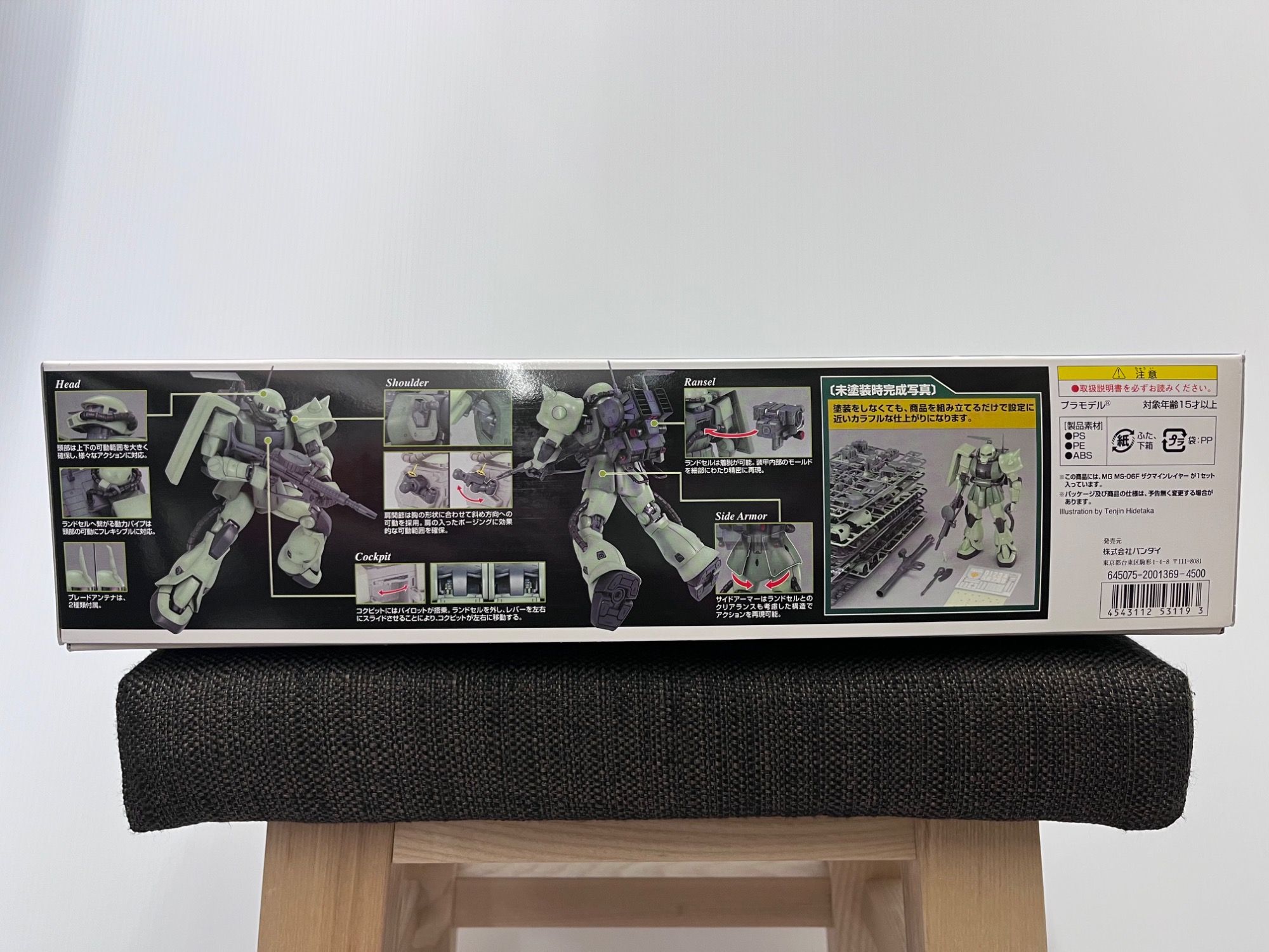 BANDAI (バンダイ)の MG 1/100 MS-06F ザクマインレイヤー をご紹介