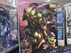 トレファク太宰府店ブログ