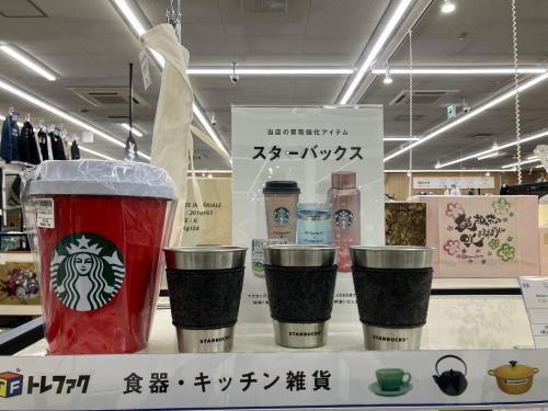 トレファクブログ画像7