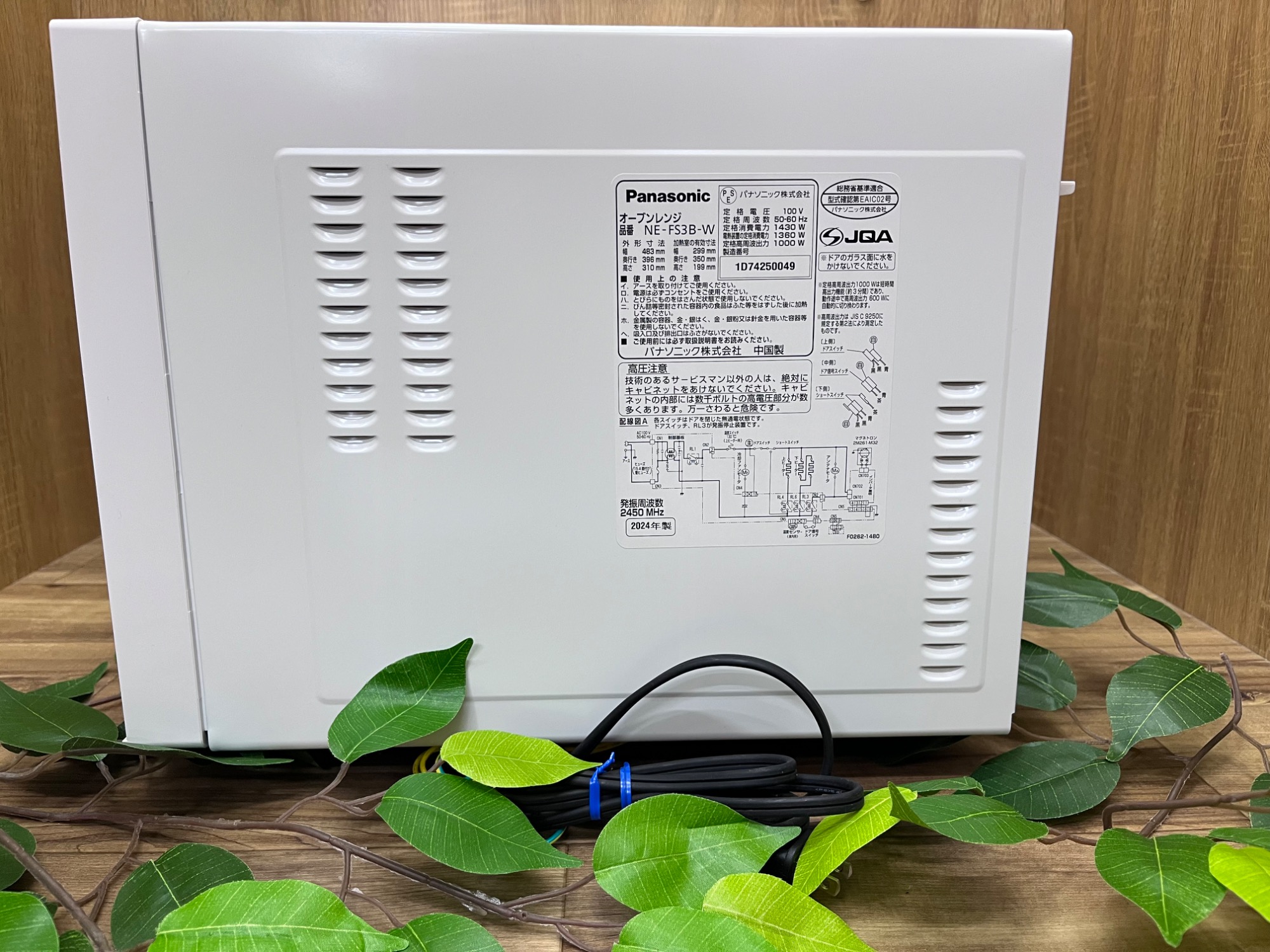 Panasonic(パナソニック)のオーブンレンジ”NE-FS3B-W ”をご紹介