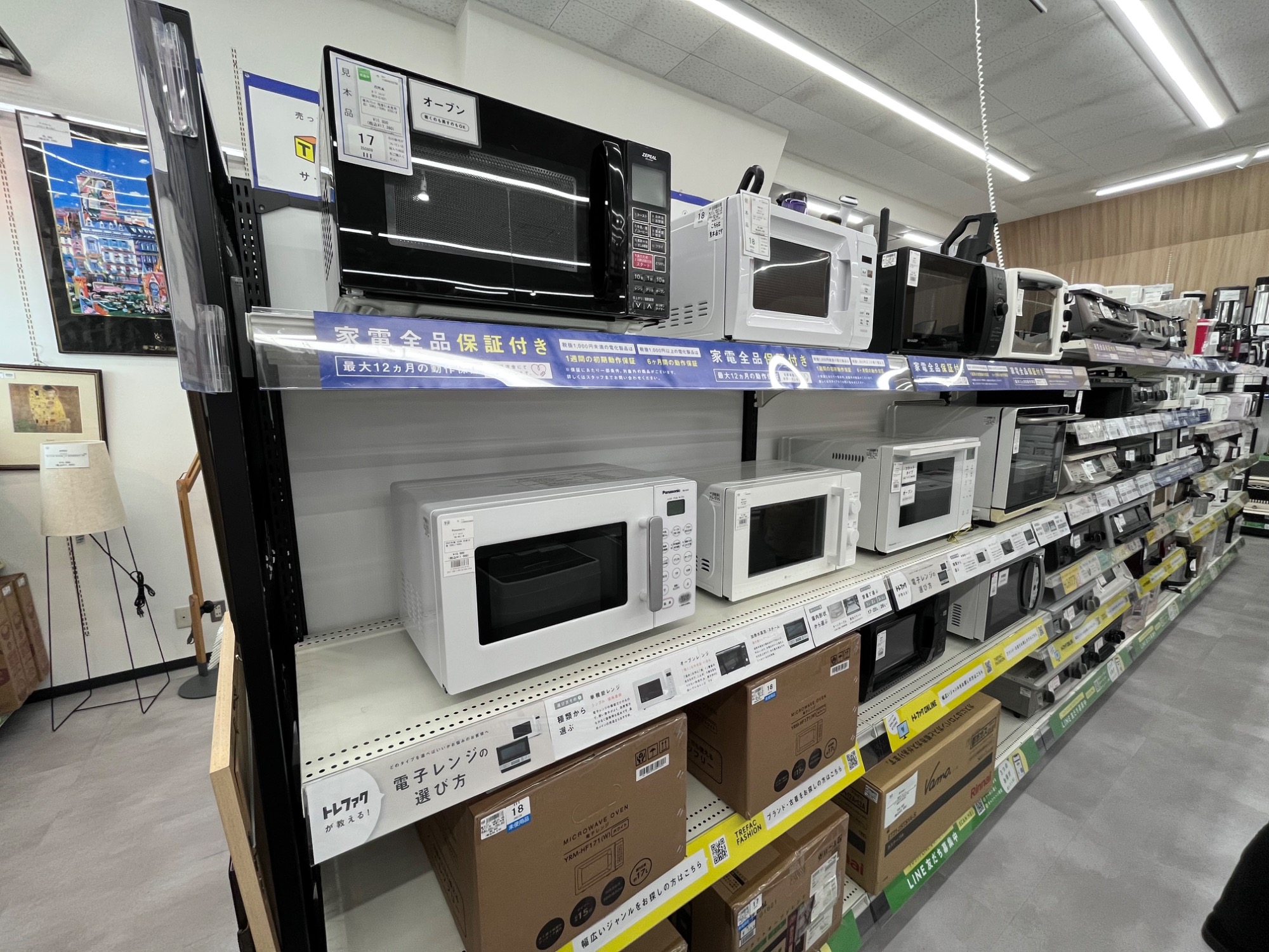 安心の6ヶ月保証つき【トレジャーファクトリー入間店】Panasonicオーブンレンジのご紹介！ 全部これ一台で！！】Panasonicのオーブンレンジをご紹介します☆彡
