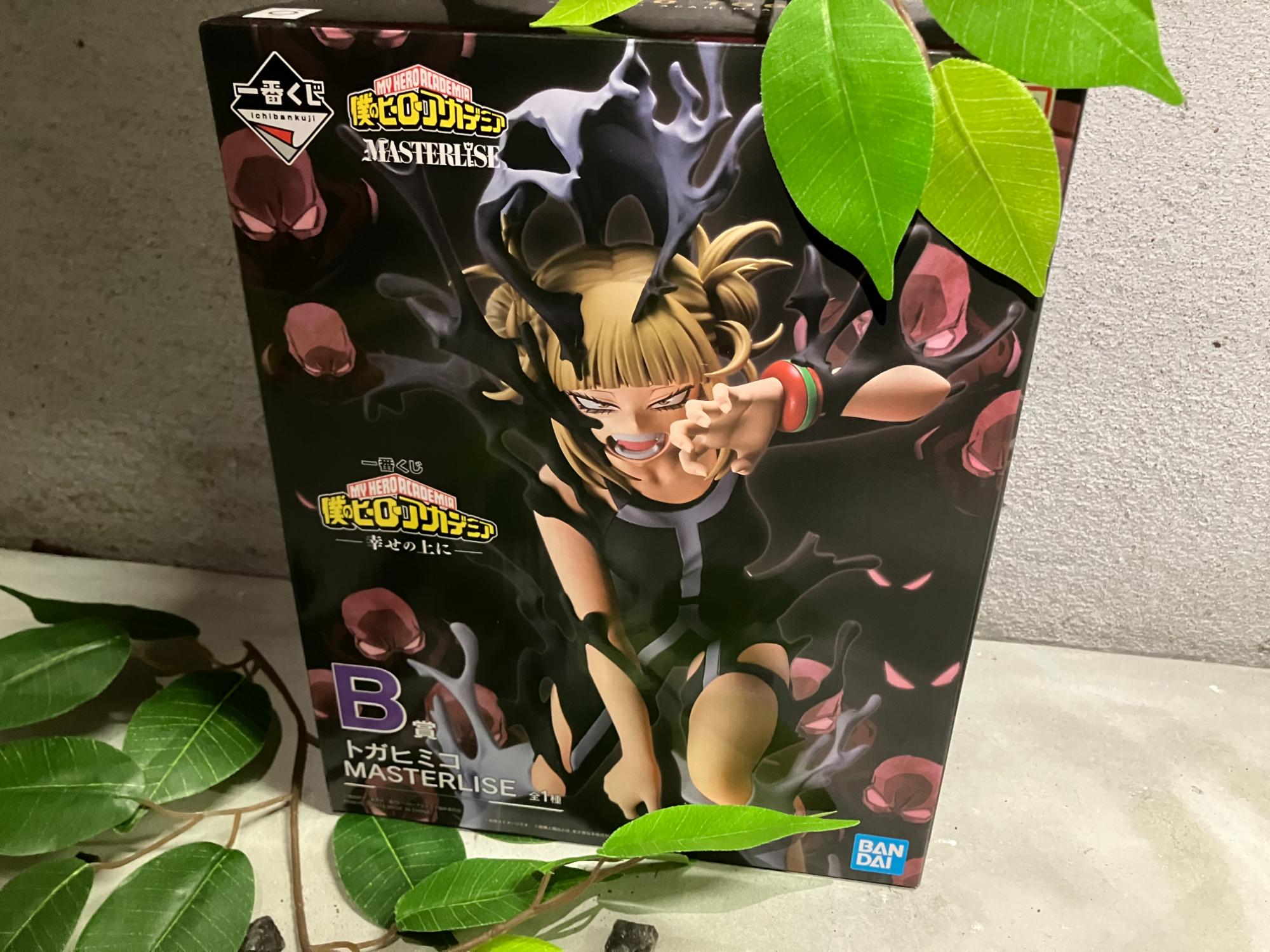 一番くじ 僕のヒーローアカデミアよりB賞トガヒミコ MASTERLISEをご