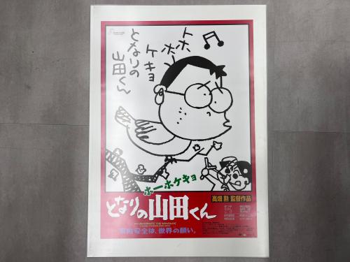 トレファクブログ画像10