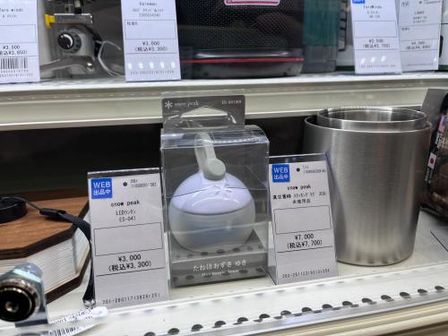 トレファクブログ画像2