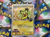 トレファク太宰府店ブログ