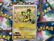 トレファク太宰府店ブログ