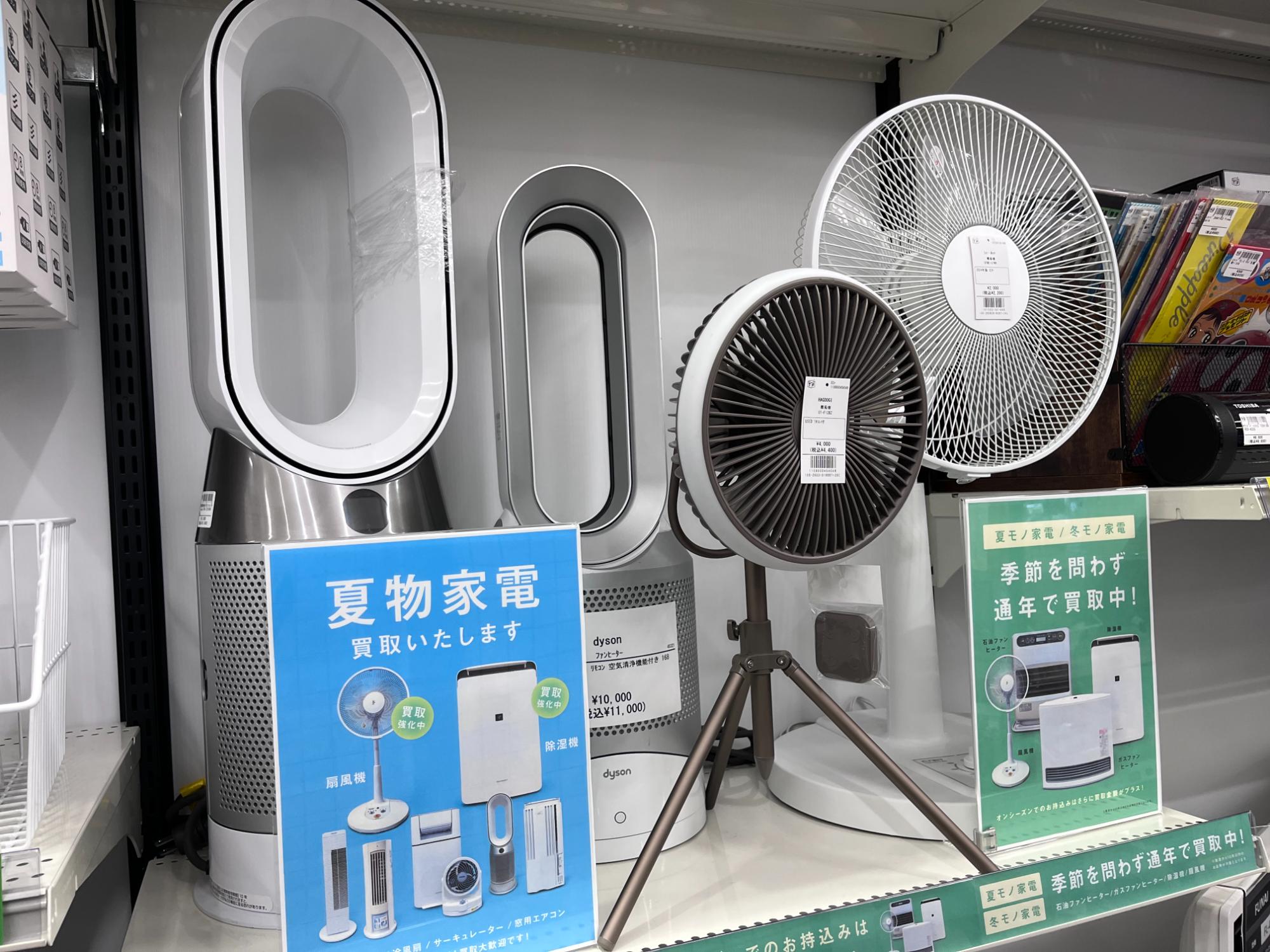 zenken(ゼンケン)のサーキュレーターを紹介します！！トレジャーファクトリーつくば店 夏物家電買取強化中！！扇風機、エアコン、サーキュレーターなど夏物