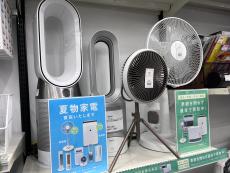 トレファク太宰府店ブログ