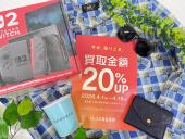 トレファク太宰府店ブログ