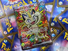 トレファク太宰府店ブログ