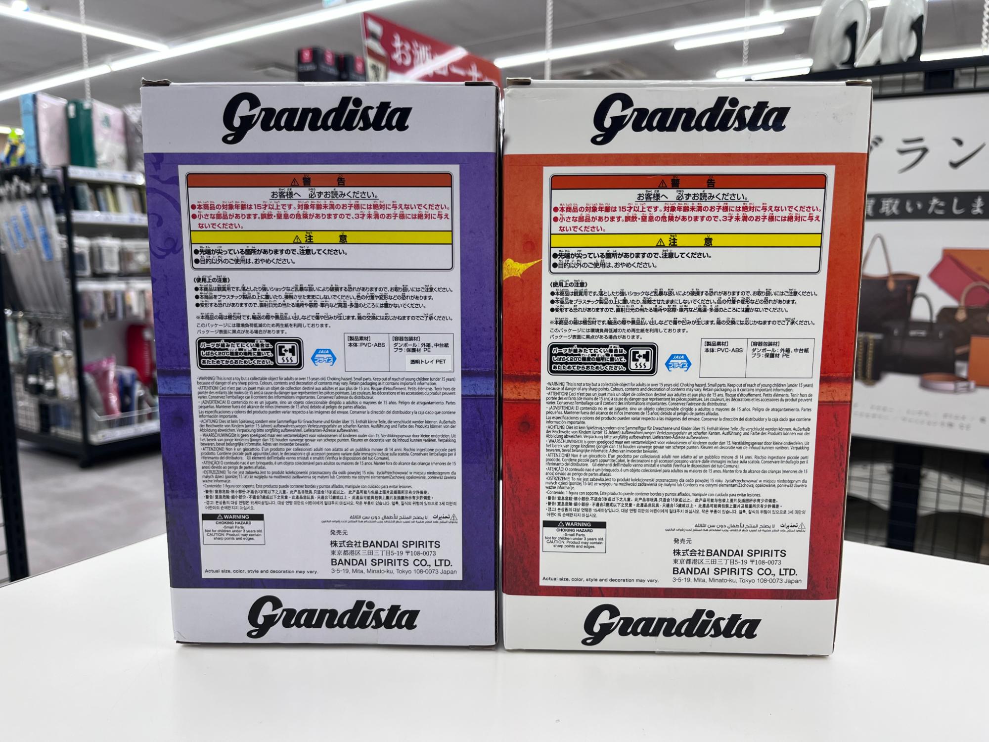 劇場版『チェンソーマン レゼ篇』 Grandista-チェンソーマン-＆-ボム