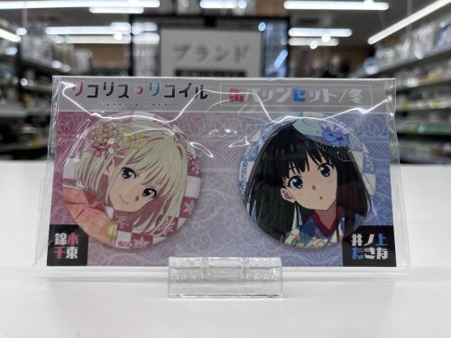 トレファクブログ画像2