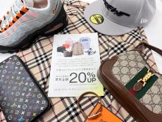 トレファク太宰府店ブログ