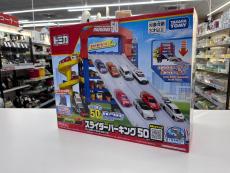 トレファク太宰府店ブログ