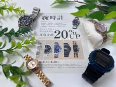 トレファク太宰府店ブログ