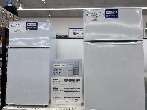 トレファクブログ画像7