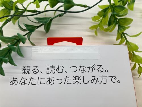 トレファクブログ画像3