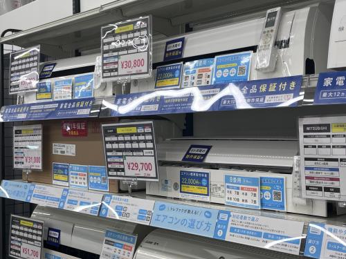 トレファクブログ画像4