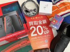 トレファク太宰府店ブログ