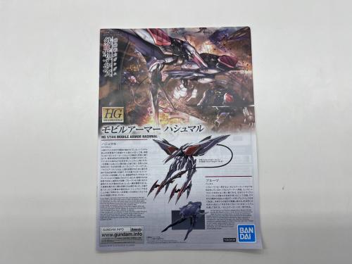トレファクブログ画像8